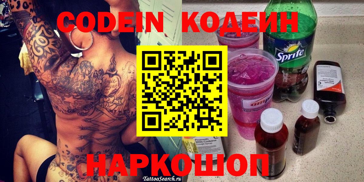  Кокаин Кыштым