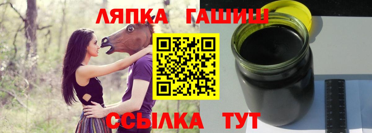 Гашиш Cannabis  Гашиш hashish  Вход с VPN  Кыштым 