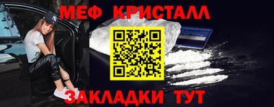 винт Бугуруслан