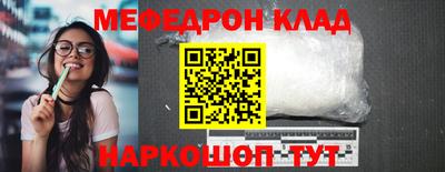 мескалин Бузулук