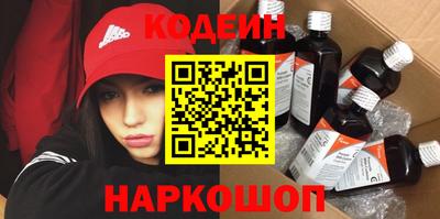мескалин Бузулук