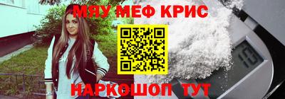 винт Бугуруслан