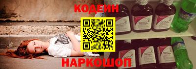 мескалин Бузулук