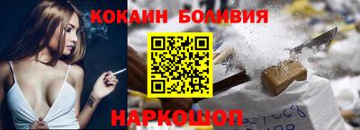 винт Бугуруслан