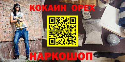 винт Бугуруслан