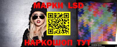 мескалин Кизилюрт