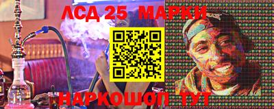 винт Бугуруслан