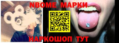 винт Бугуруслан