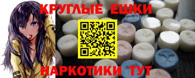 мескалин Бузулук