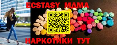 мескалин Бузулук