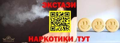 мескалин Бузулук