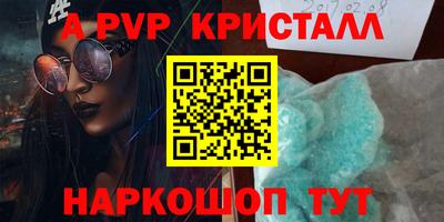 мескалин Бузулук