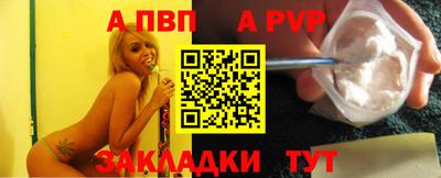 прущие крисы Будённовск