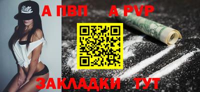 винт Бугуруслан