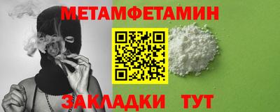 мескалин Бузулук