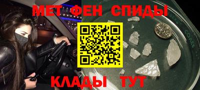 мескалин Бузулук