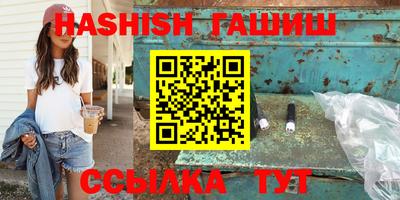 винт Бугуруслан