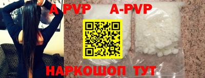 прущие крисы Будённовск