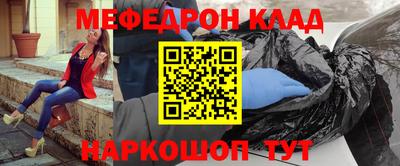 мескалин Бузулук