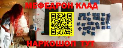винт Бугуруслан