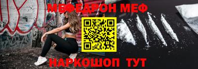 винт Бугуруслан