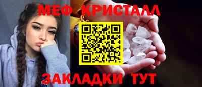 мескалин Бузулук