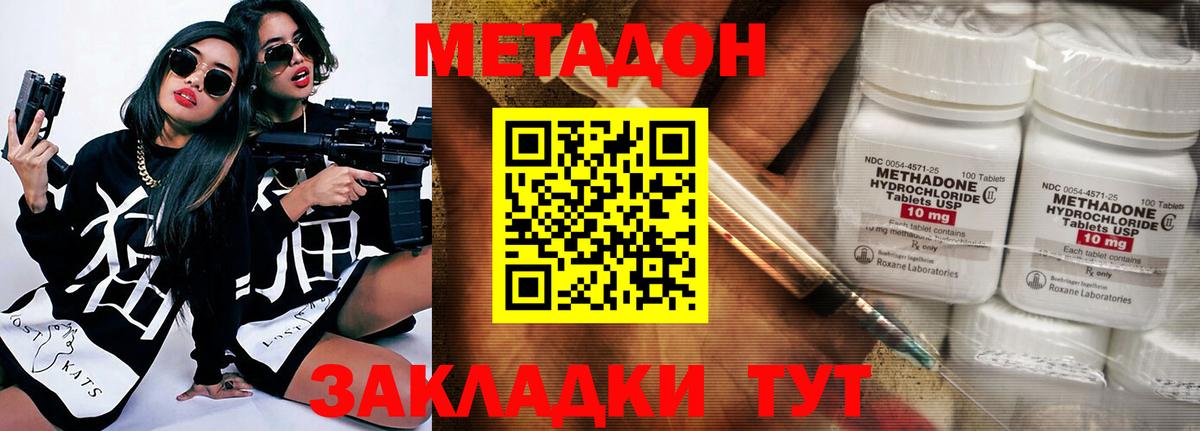 ссылка на мегу ONION  Вход с VPN  Кыштым  Метадон VHQ 