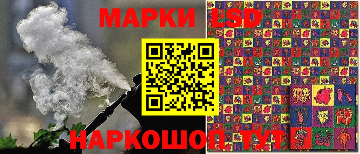 купить закладку  Марки NBOMe 1,5мг  Вход с VPN  Кыштым  Марки N-bome 