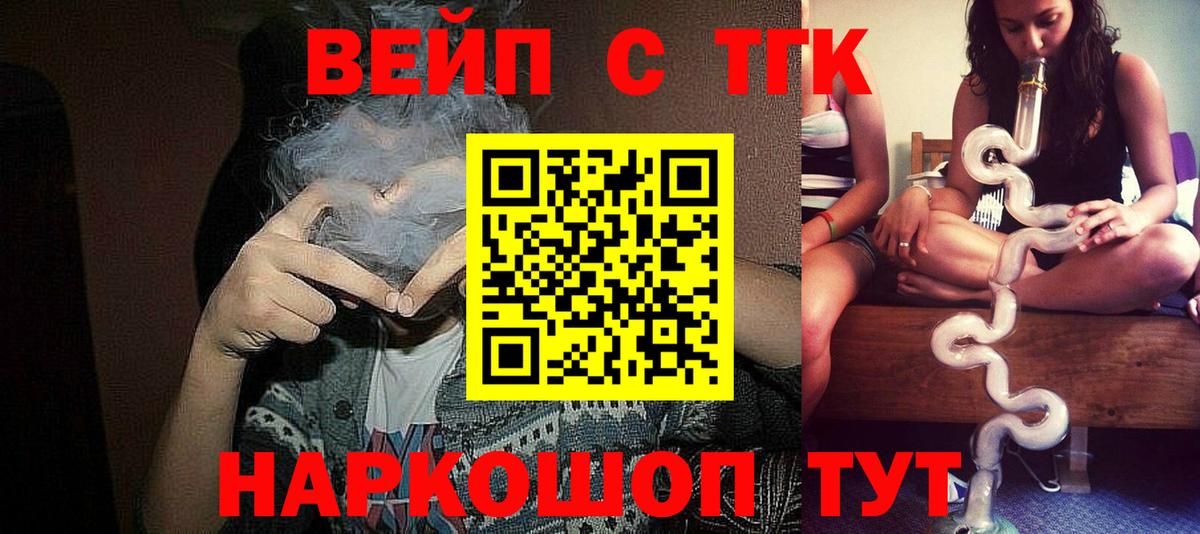 Дистиллят ТГК жижа Кыштым