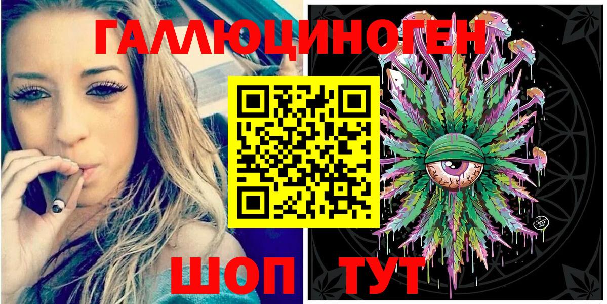 Галлюциногенные грибы мицелий  Псилоцибиновые грибы ЛСД  Вход с VPN  Кыштым 
